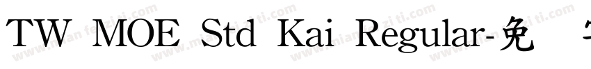TW MOE Std Kai Regular字体转换